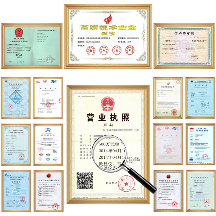 資質榮譽.jpg