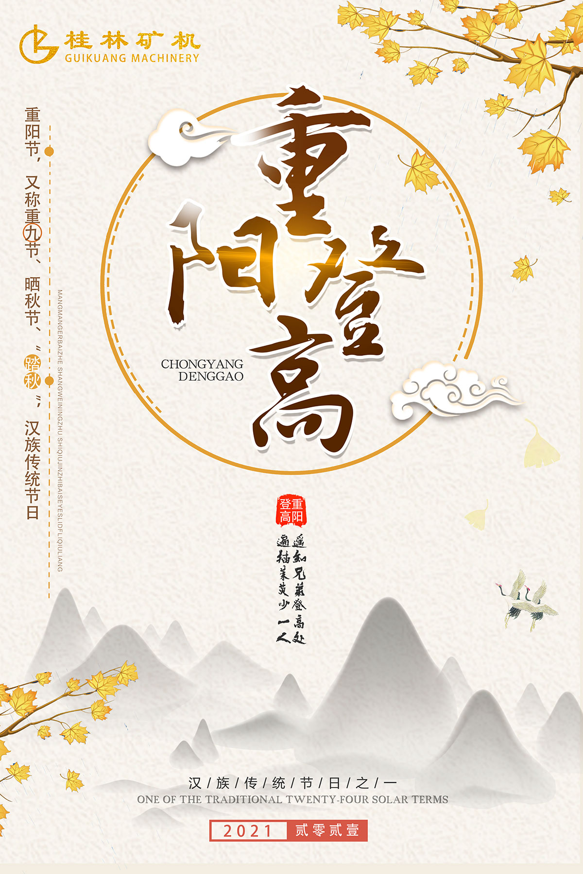 2021ꖹ(ji)_.jpg